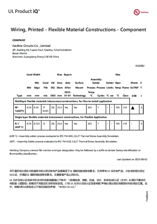 UL Certification for Single and Multilayer Flexible PCBs